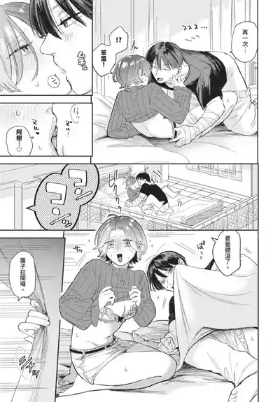 第135頁 封面 - HaSM.cc