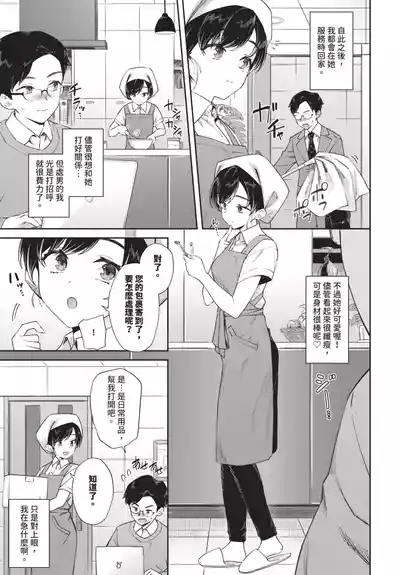 第139頁 封面 - HaSM.cc