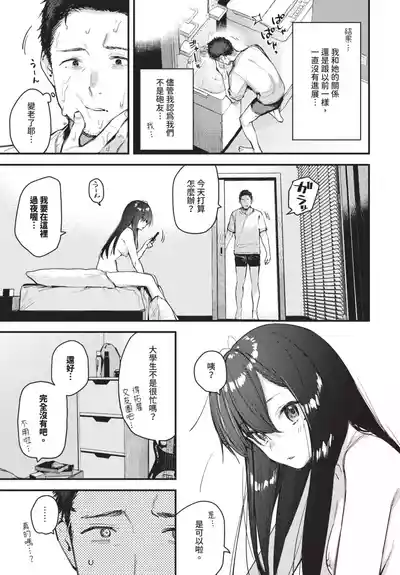 第159頁 封面 - HaSM.cc