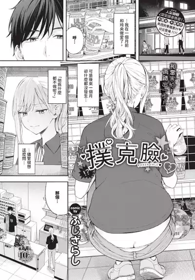 第15頁 封面 - HaSM.cc