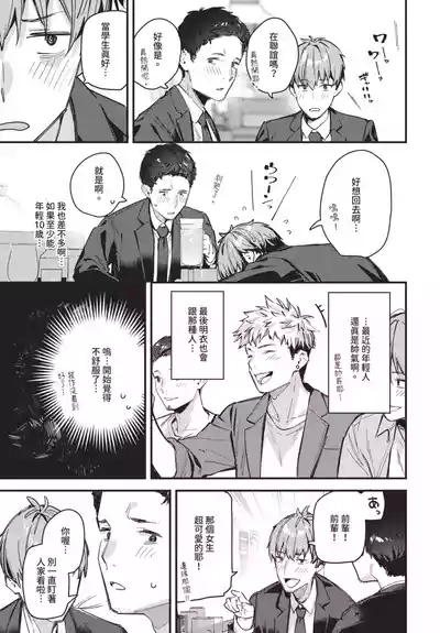第163頁 封面 - HaSM.cc