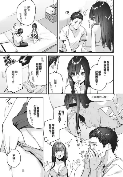 第171頁 封面 - HaSM.cc