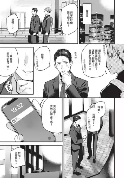 第187頁 封面 - HaSM.cc