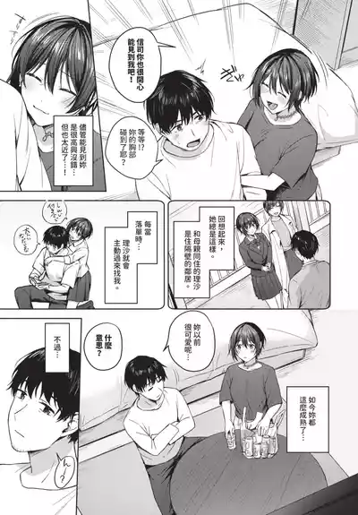 第191頁 封面 - HaSM.cc