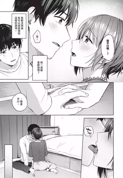 第195頁 封面 - HaSM.cc