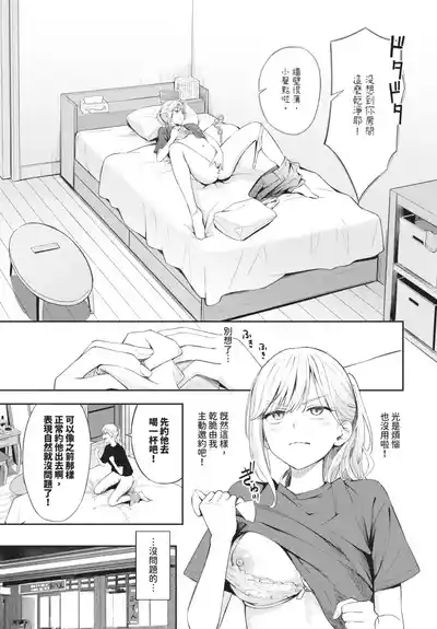 第19頁 封面 - HaSM.cc