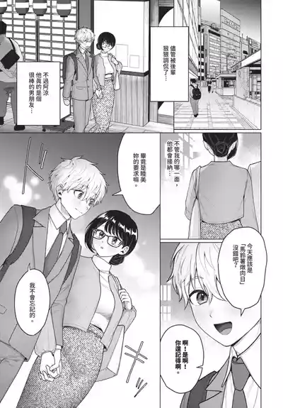 第215頁 封面 - HaSM.cc