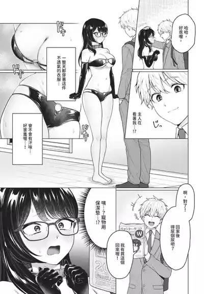 第219頁 封面 - HaSM.cc