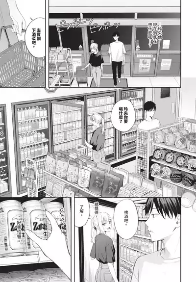 第23頁 封面 - HaSM.cc
