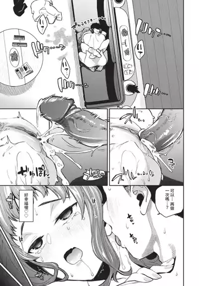 第259頁 封面 - HaSM.cc