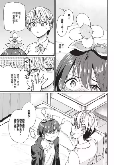第263頁 封面 - HaSM.cc