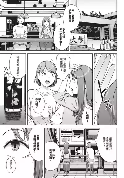 第287頁 封面 - HaSM.cc