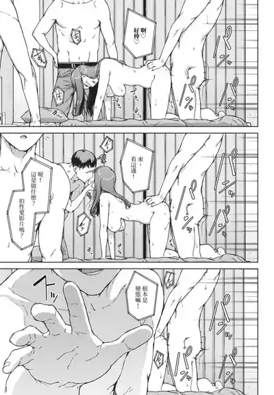 第303頁 封面 - HaSM.cc