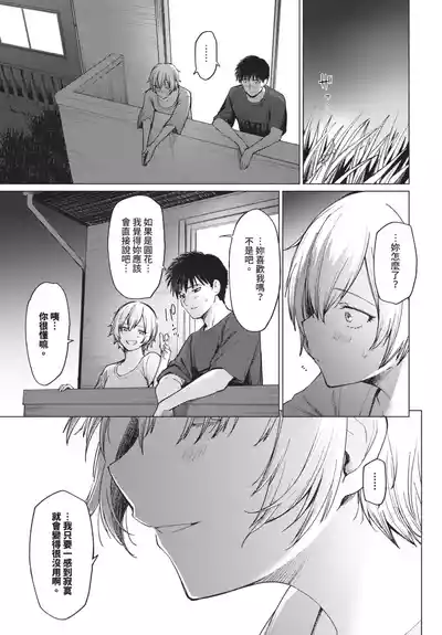 第347頁 封面 - HaSM.cc