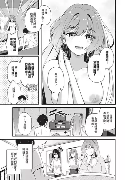 第371頁 封面 - HaSM.cc