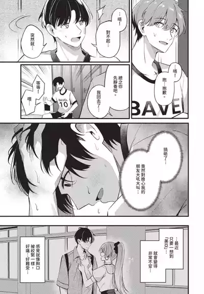 第375頁 封面 - HaSM.cc