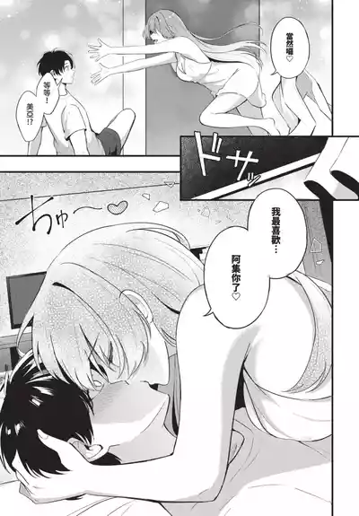 第383頁 封面 - HaSM.cc