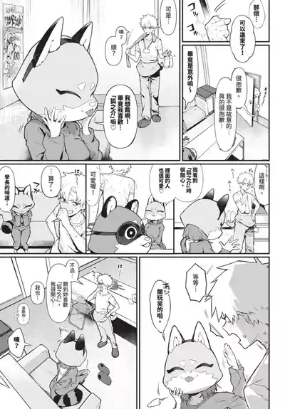 第403頁 封面 - HaSM.cc