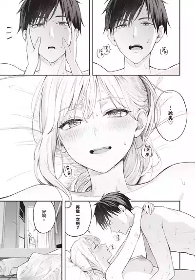 第43頁 封面 - HaSM.cc
