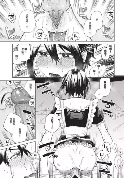 第447頁 封面 - HaSM.cc
