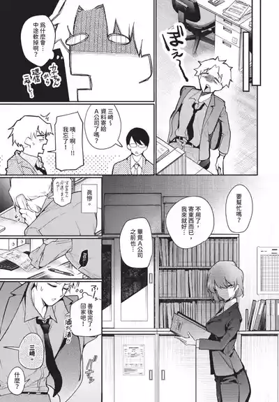 第47頁 封面 - HaSM.cc