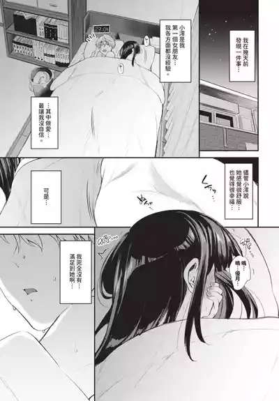 第495頁 封面 - HaSM.cc