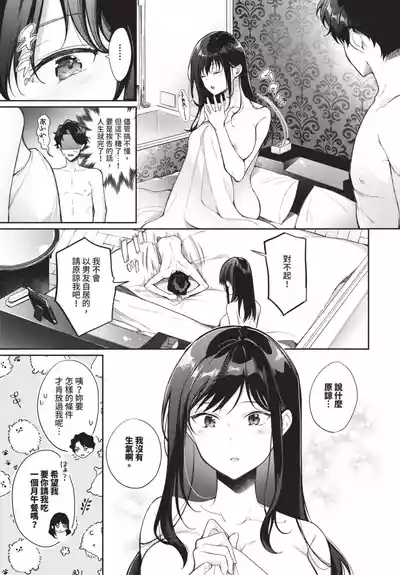 第519頁 封面 - HaSM.cc