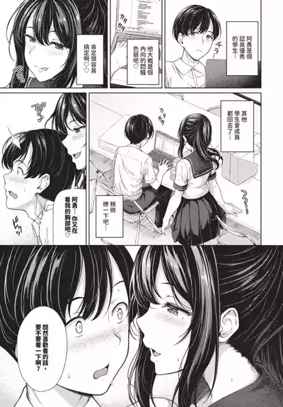 第543頁 封面 - HaSM.cc