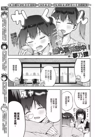第583頁 封面 - HaSM.cc
