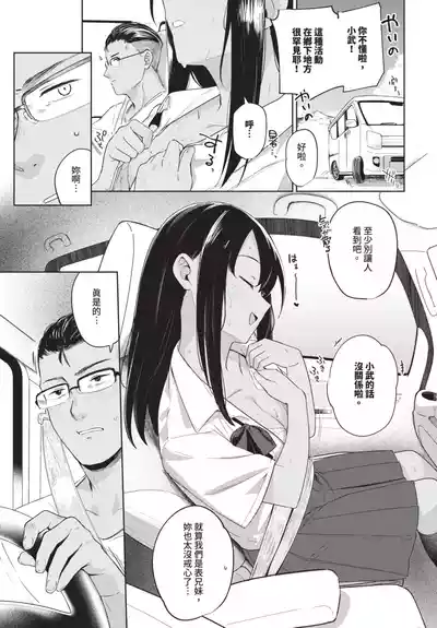 第95頁 封面 - HaSM.cc