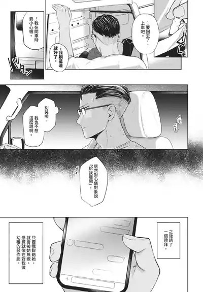 第99頁 封面 - HaSM.cc