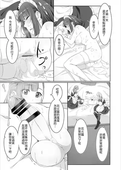 第23页 封面 - HaSM.cc