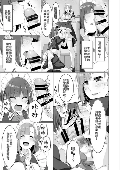 第11页 封面 - HaSM.cc