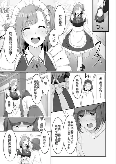 第7页 封面 - HaSM.cc