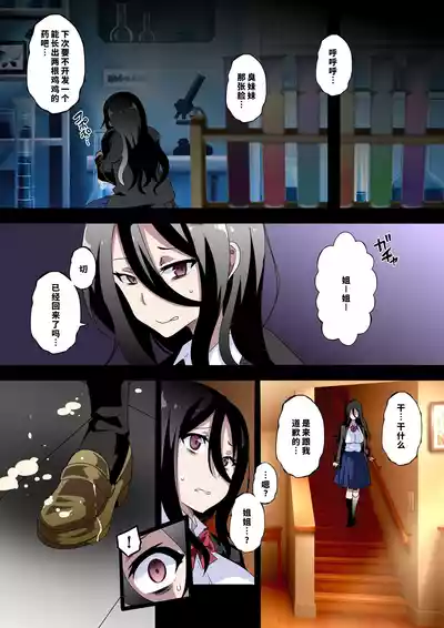 第27页 封面 - HaSM.cc