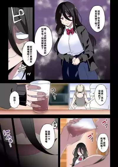 第7页 封面 - HaSM.cc