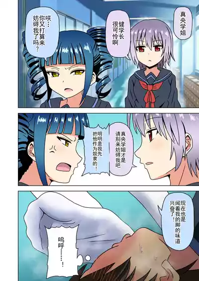 第267頁 封面 - HaSM.cc