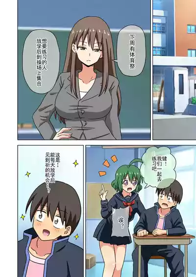 第403頁 封面 - HaSM.cc