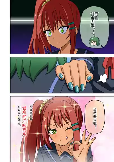 第407頁 封面 - HaSM.cc