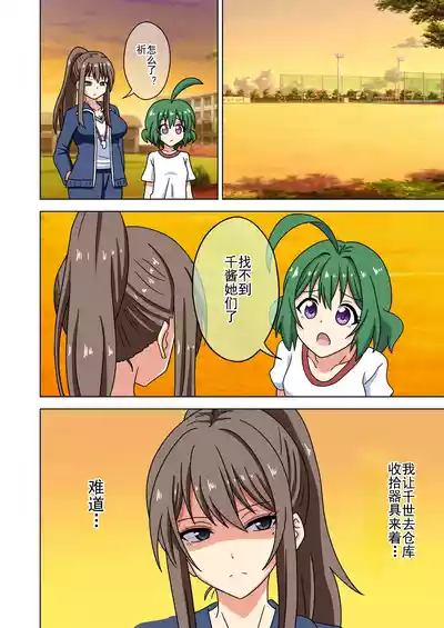 第439頁 封面 - HaSM.cc