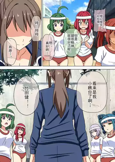 第519頁 封面 - HaSM.cc