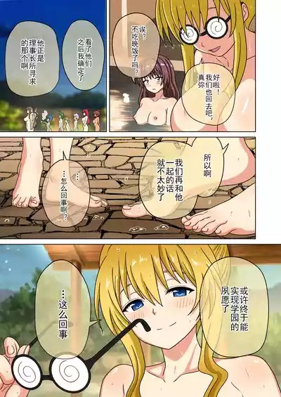 第575頁 封面 - HaSM.cc