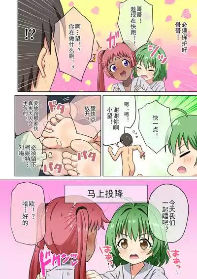第607頁 封面 - HaSM.cc