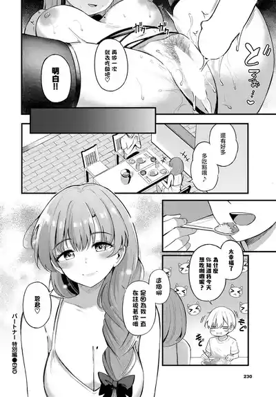 第11页 封面 - HaSM.cc