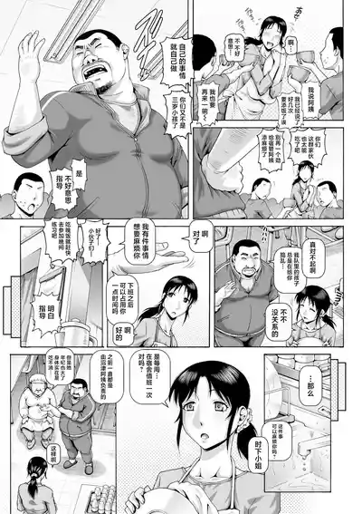 第3页 封面 - HaSM.cc