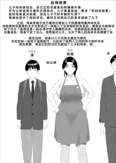 第3頁 封面 - HaSM.cc