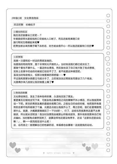 第111頁 封面 - HaSM.cc