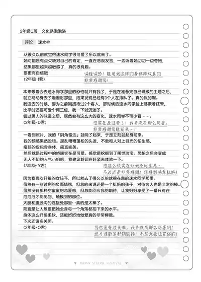 第119頁 封面 - HaSM.cc