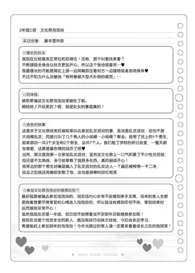 第123頁 封面 - HaSM.cc