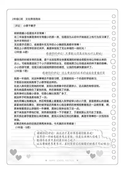 第131頁 封面 - HaSM.cc